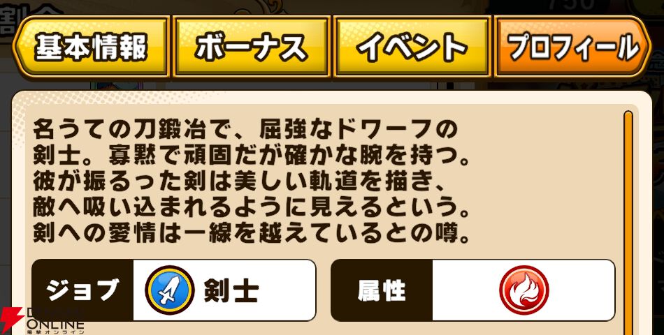 『パワプロアドベンチャーズ（パワアド）』