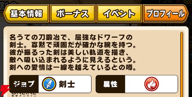 『パワプロアドベンチャーズ（パワアド）』