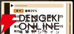 『パワプロアドベンチャーズ（パワアド）』
