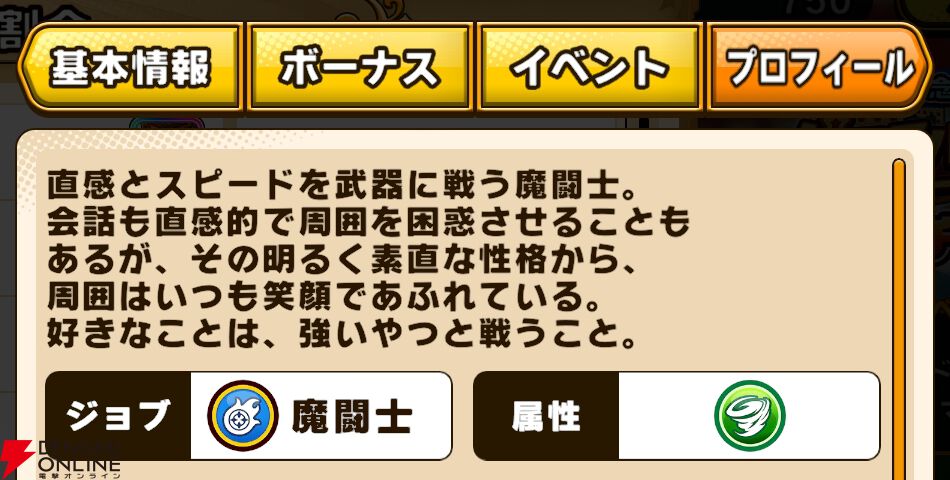 『パワプロアドベンチャーズ（パワアド）』