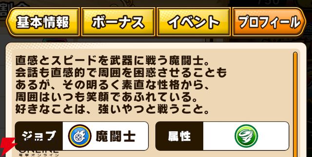 『パワプロアドベンチャーズ（パワアド）』