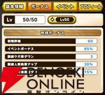 『パワプロアドベンチャーズ（パワアド）』