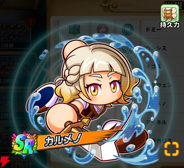 『パワプロアドベンチャーズ（パワアド）』