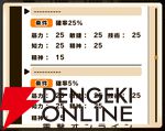 『パワプロアドベンチャーズ（パワアド）』