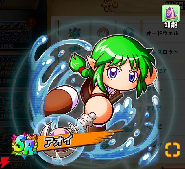 『パワプロアドベンチャーズ（パワアド）』