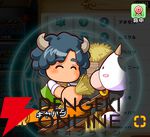 『パワプロアドベンチャーズ（パワアド）』