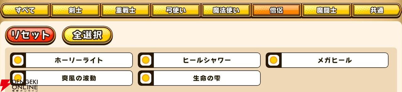 『パワプロアドベンチャーズ(パワアド)』