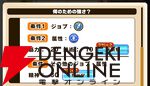 『パワプロアドベンチャーズ（パワアド）』
