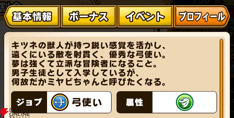 『パワプロアドベンチャーズ（パワアド）』