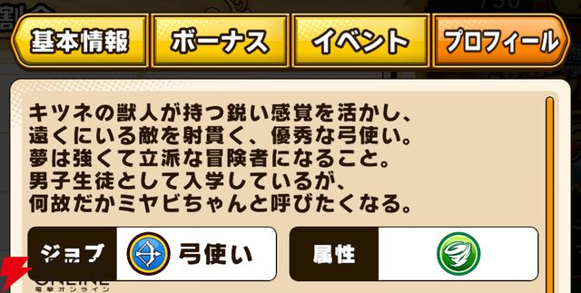 『パワプロアドベンチャーズ（パワアド）』