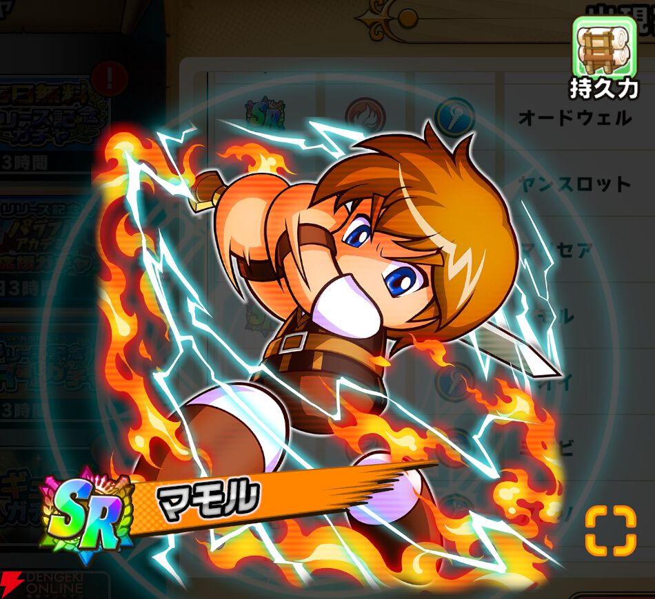 『パワプロアドベンチャーズ(パワアド)』