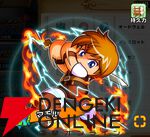 『パワプロアドベンチャーズ（パワアド）』