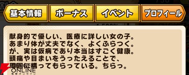 『パワプロアドベンチャーズ（パワアド）』