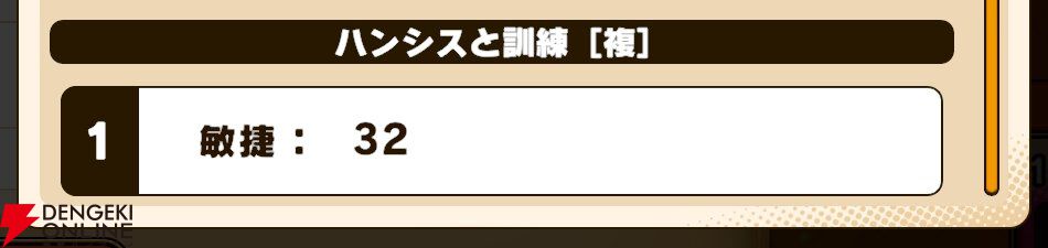 『パワプロアドベンチャーズ（パワアド）』