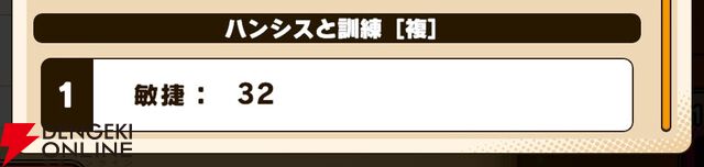 『パワプロアドベンチャーズ（パワアド）』