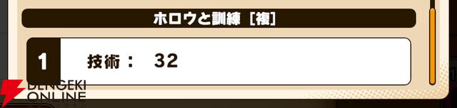 『パワプロアドベンチャーズ（パワアド）』