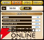 『パワプロアドベンチャーズ（パワアド）』