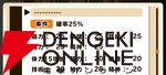 『パワプロアドベンチャーズ（パワアド）』
