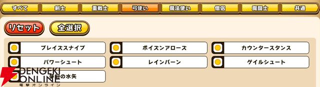 『パワプロアドベンチャーズ（パワアド）』