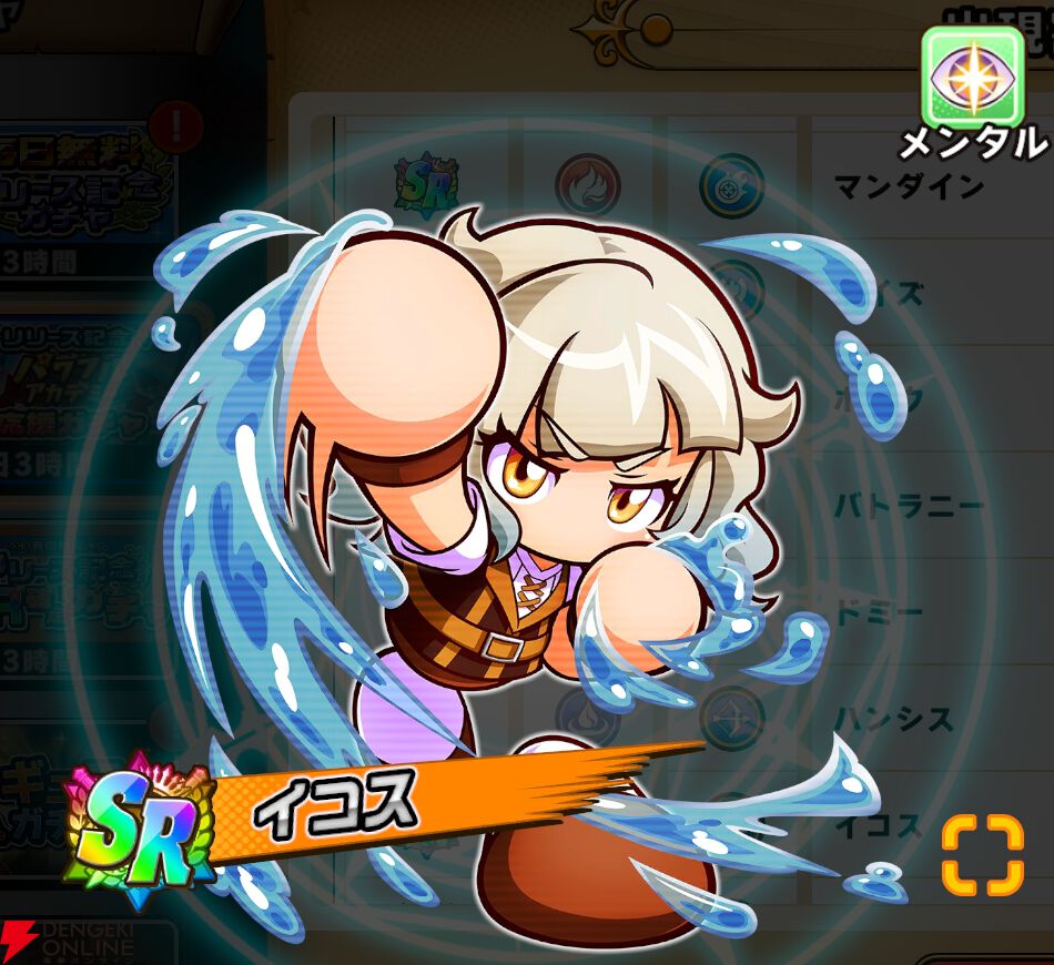 『パワプロアドベンチャーズ（パワアド）』