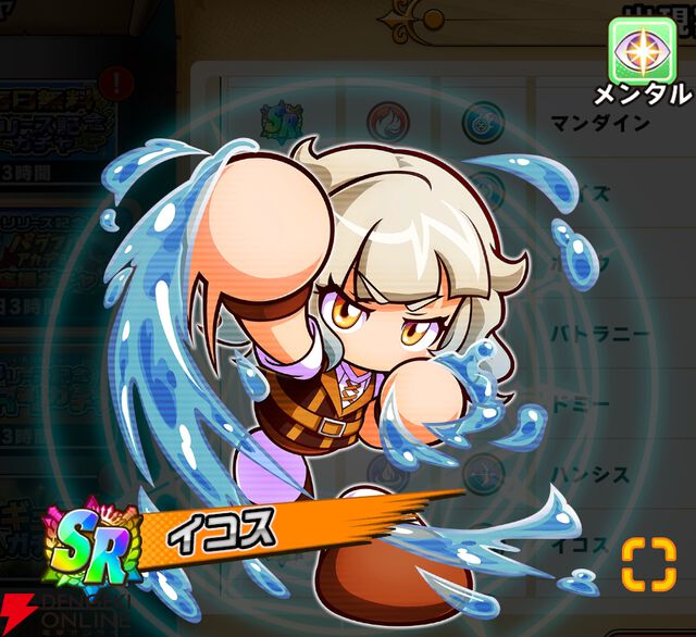 『パワプロアドベンチャーズ（パワアド）』