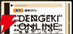 『パワプロアドベンチャーズ（パワアド）』