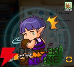 『パワプロアドベンチャーズ（パワアド）』