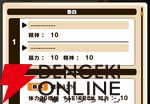 『パワプロアドベンチャーズ（パワアド）』
