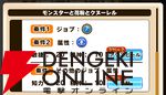 『パワプロアドベンチャーズ（パワアド）』