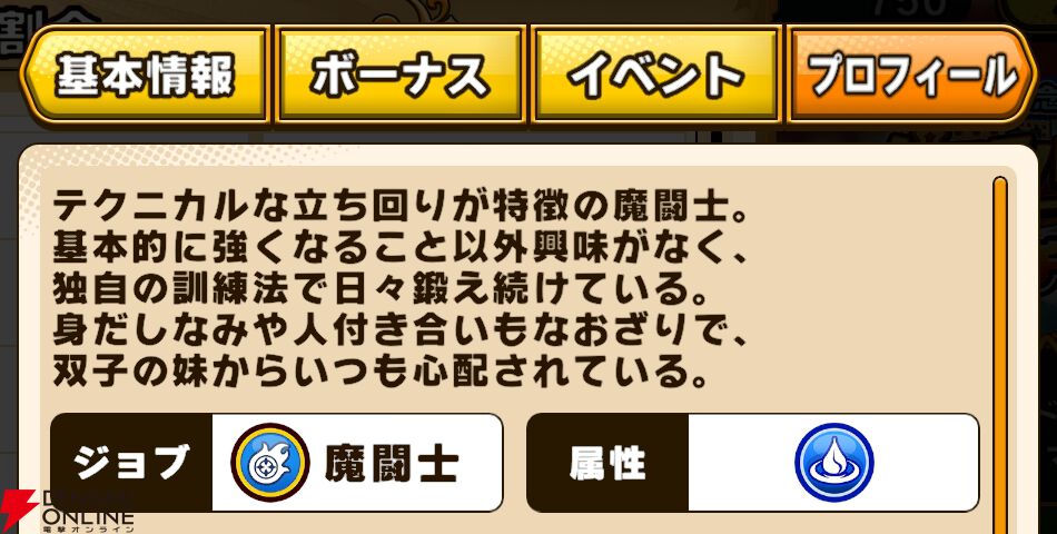 『パワプロアドベンチャーズ（パワアド）』