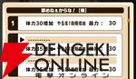 『パワプロアドベンチャーズ（パワアド）』