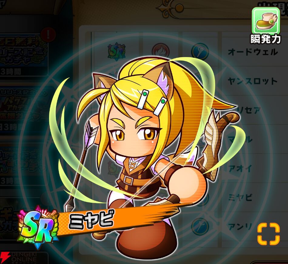 『パワプロアドベンチャーズ(パワアド)』