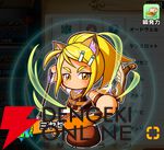 『パワプロアドベンチャーズ（パワアド）』