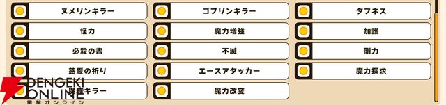 『パワプロアドベンチャーズ（パワアド）』