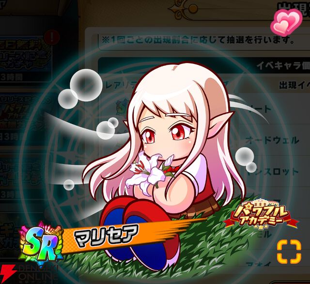 『パワプロアドベンチャーズ（パワアド）』