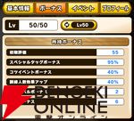 『パワプロアドベンチャーズ（パワアド）』