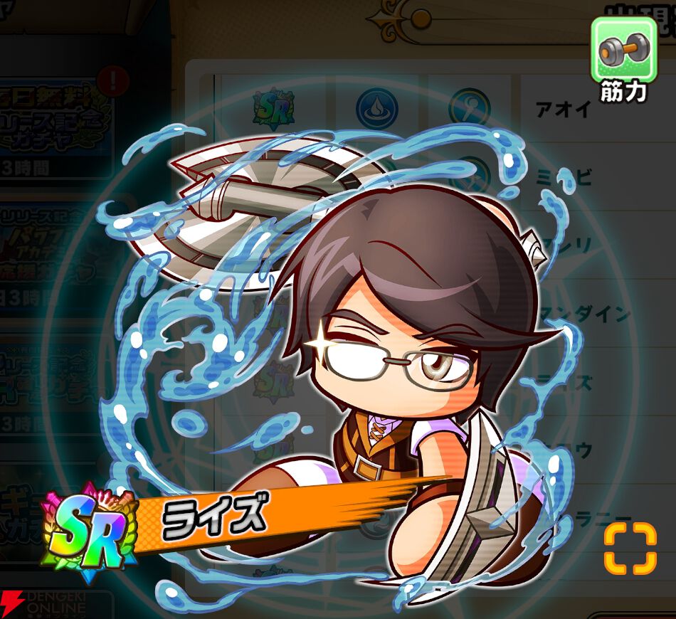 『パワプロアドベンチャーズ(パワアド)』