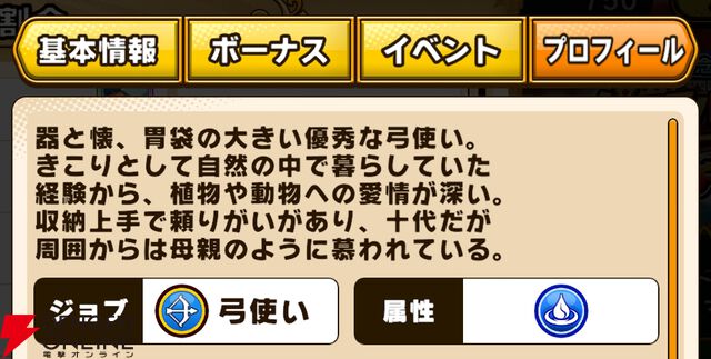 『パワプロアドベンチャーズ（パワアド）』