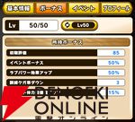 『パワプロアドベンチャーズ（パワアド）』