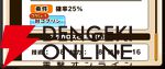 『パワプロアドベンチャーズ（パワアド）』
