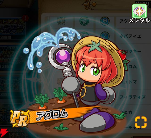 『パワプロアドベンチャーズ（パワアド）』