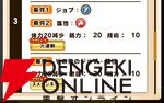 『パワプロアドベンチャーズ（パワアド）』