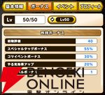 『パワプロアドベンチャーズ（パワアド）』