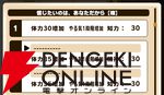 『パワプロアドベンチャーズ（パワアド）』