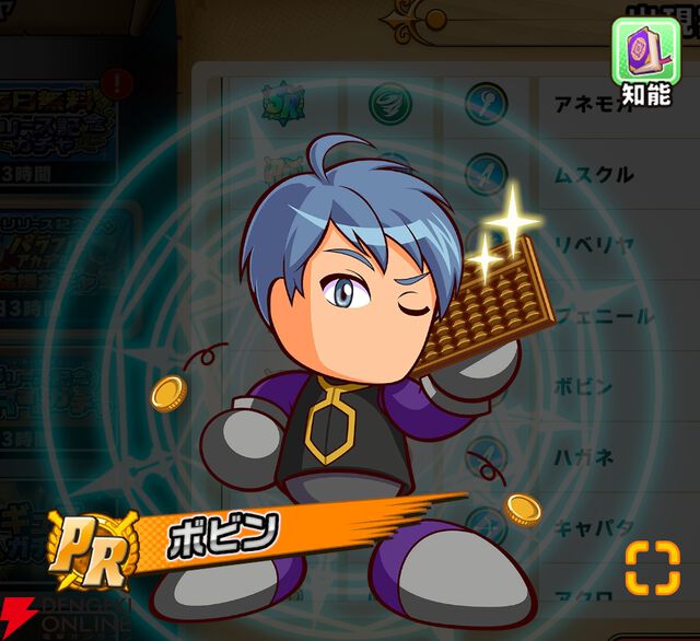 『パワプロアドベンチャーズ（パワアド）』