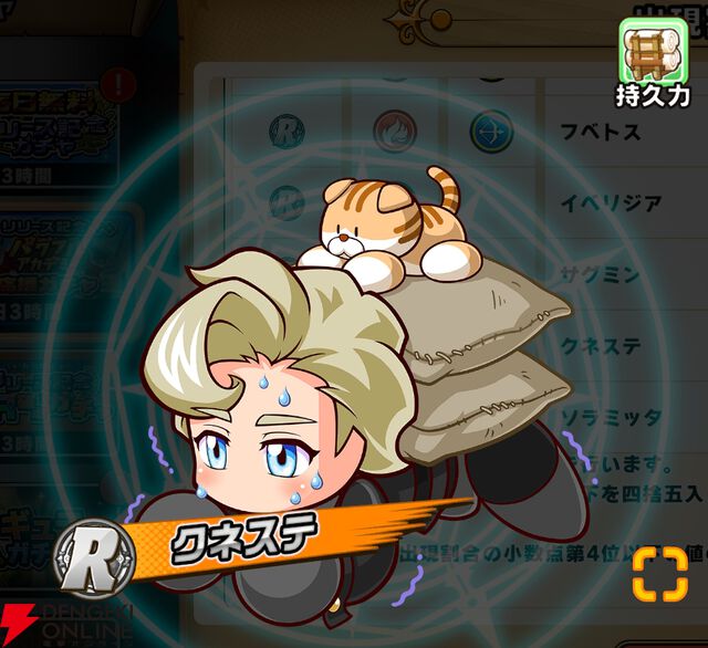 『パワプロアドベンチャーズ（パワアド）』