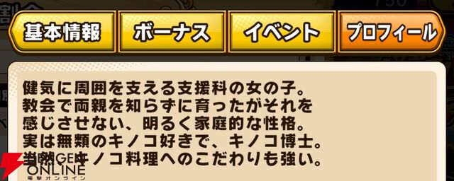 『パワプロアドベンチャーズ（パワアド）』