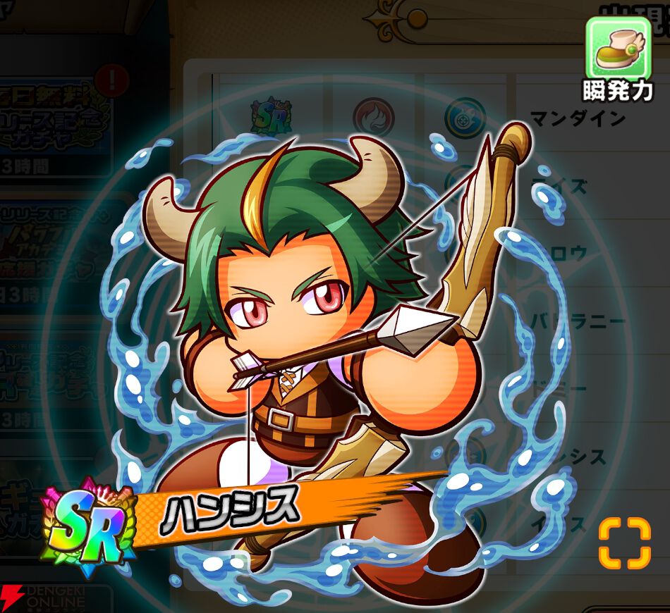 『パワプロアドベンチャーズ(パワアド)』