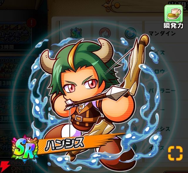 『パワプロアドベンチャーズ（パワアド）』