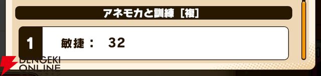 『パワプロアドベンチャーズ（パワアド）』